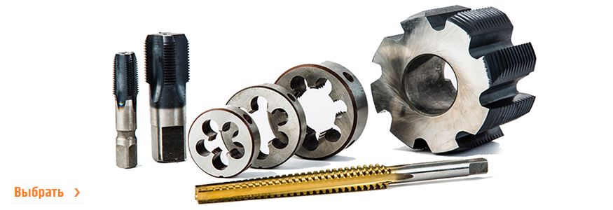 Металлорежущий инструмент